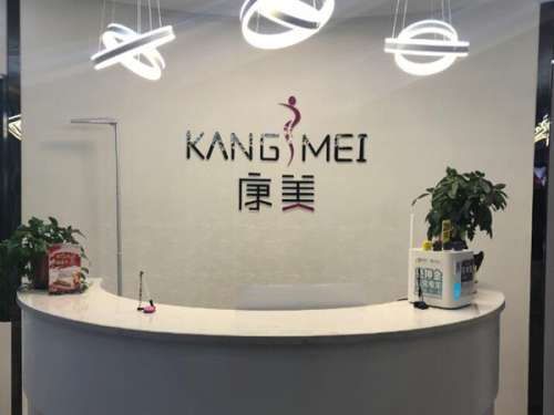 苏州康美整形美容医院怎么样？分享医院介绍与热门医生简介公布
