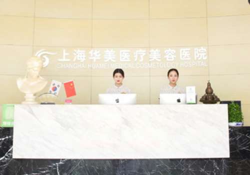 上海华美哪个医生磨骨好？李志海25+经验，值得信赖