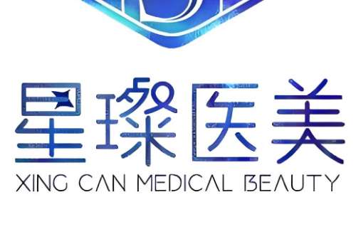 上海星璨隆胸医生怎么样？刘宇医生妥妥技术大咖，值得选！