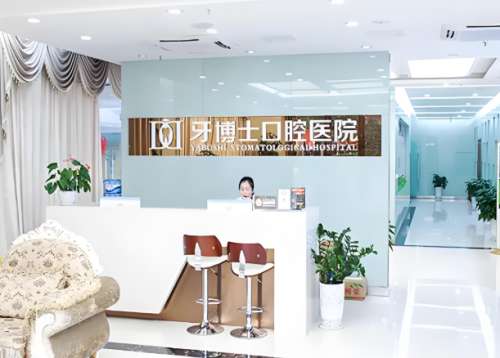 牙博士口腔.jpg