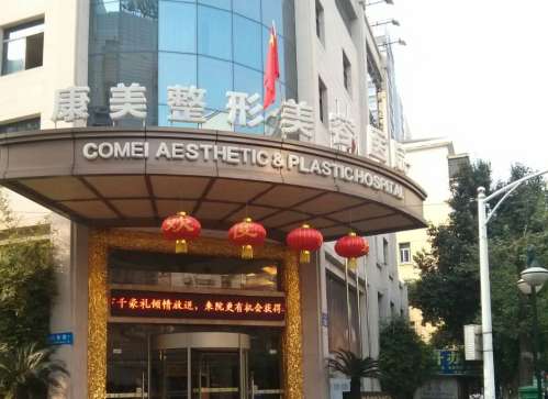 南京康美和南医大友谊医院哪个好？各有优势，附基本概况介绍