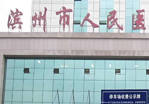 滨州市人民医院做双眼皮怎么样?王福庆医生做双眼皮技术风格