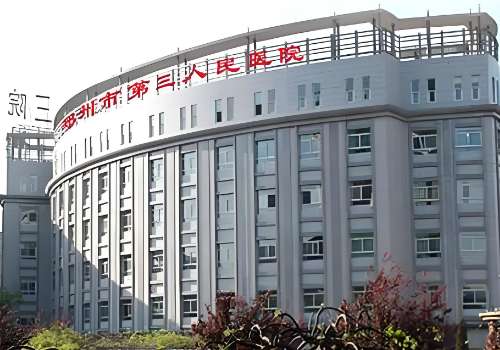 郑州市第三人民医院耳朵整形收费标准?王江允医生耳朵整形技术风格