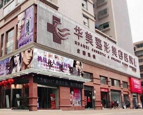 广州华美 (2).jpg