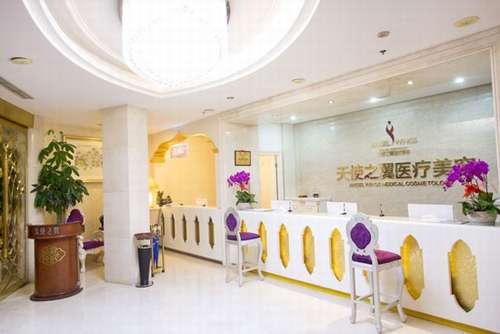 四川天使之翼整形医院.jpg
