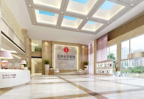 北京五洲女子医院1.jpg