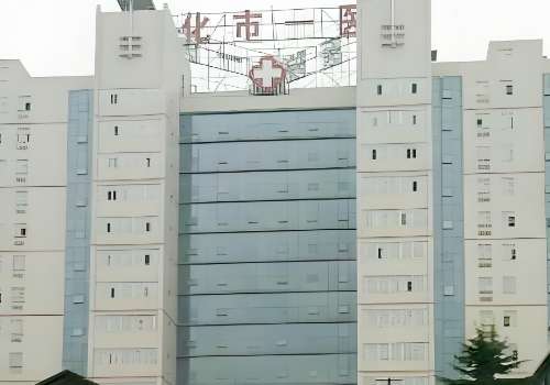 怀化市第一人民医院瘢痕疙瘩价格多少?李文慧|陈顺医生瘢痕疙瘩案例反馈