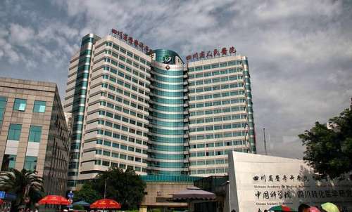 四川省人民医院6.jpg
