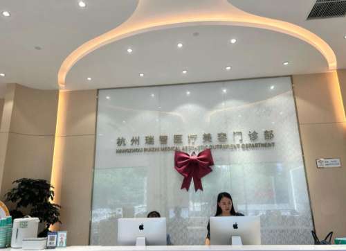 杭州瑞智77888.jpg