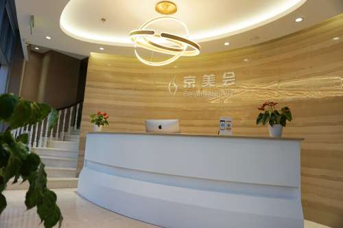 北京京美会7777.jpg