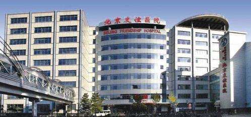 北京友谊医院整形缩胸价格多少钱？技术怎么样？医生名单展示