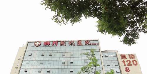 四川现代医院3.jpg