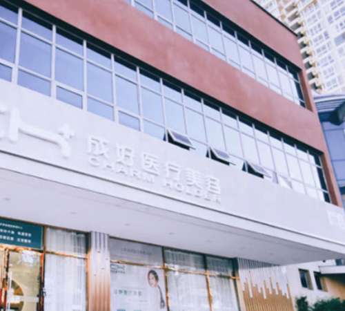 北京成好医疗美容.jpg