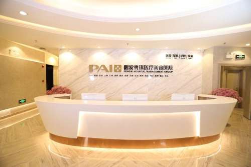 深圳鹏爱整形美容医院.jpg