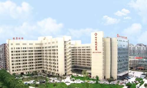 四川现代医院4.jpg