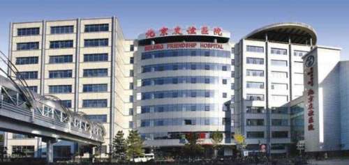 北京友谊医院整形科怎么样？毛运春&陈凤超医生简介，附价格表