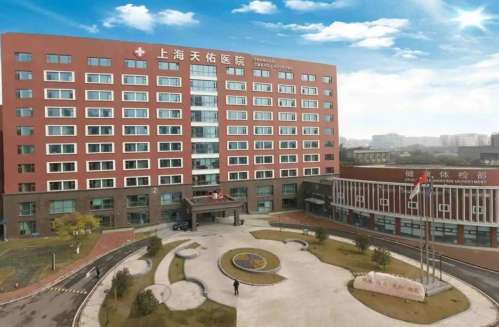 上海天佑医院整形美容怎么样？王小民、孙沛医生简介，附价格表