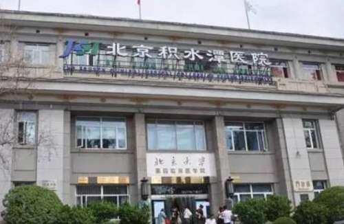 北京积水潭医院整形科专家排名：冯国平、陈欣、周业平、沈余明…均不错