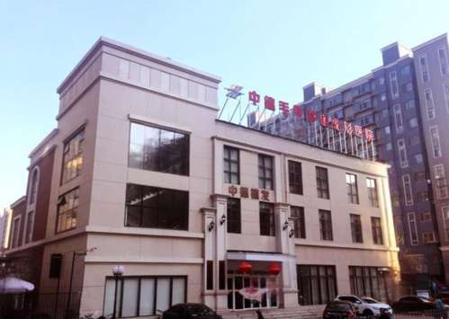 北京中德植发医院正规吗?怎么样?医生介绍、口碑评价展示