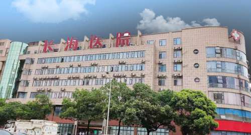 长沙长海医院整形科怎么样？李果&罗瑞娟医生名单，附收费价格表